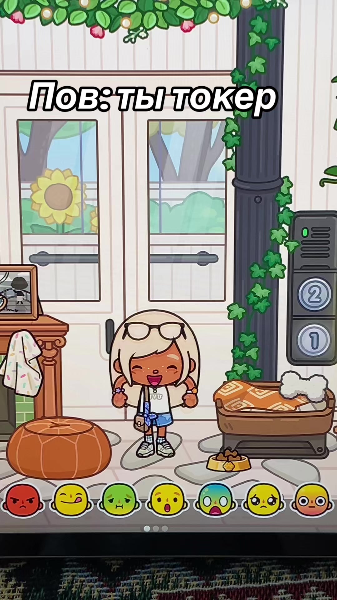 @🍨𝓼𝓶𝓲𝓽🪽