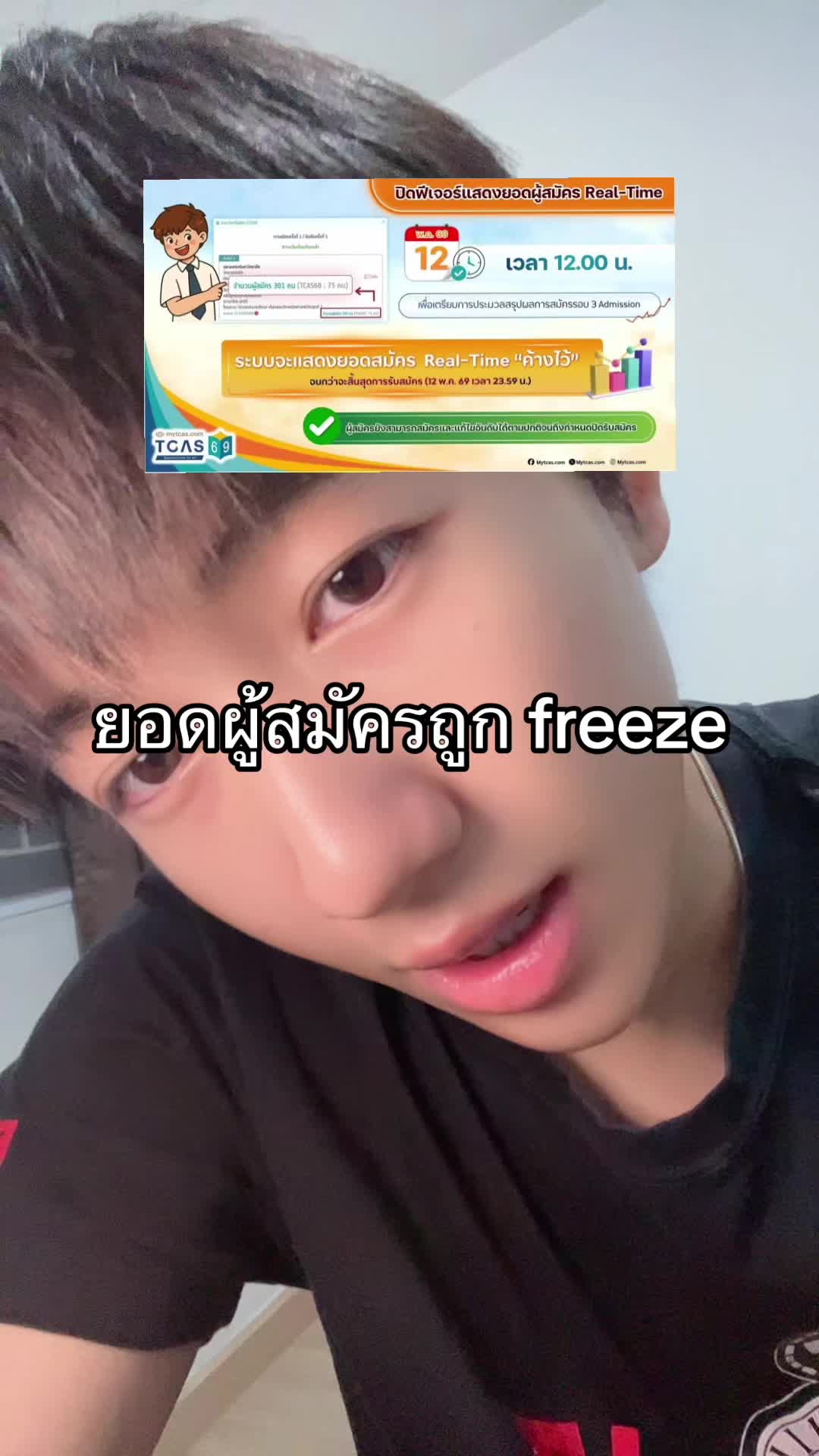 @มิกกี้บ่นไปเรื่อย