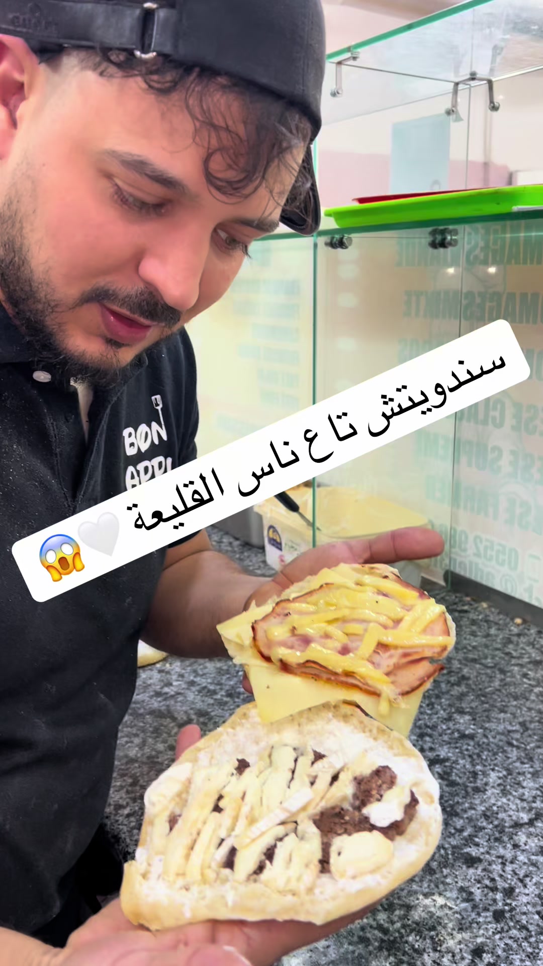 @adlen3fromage
