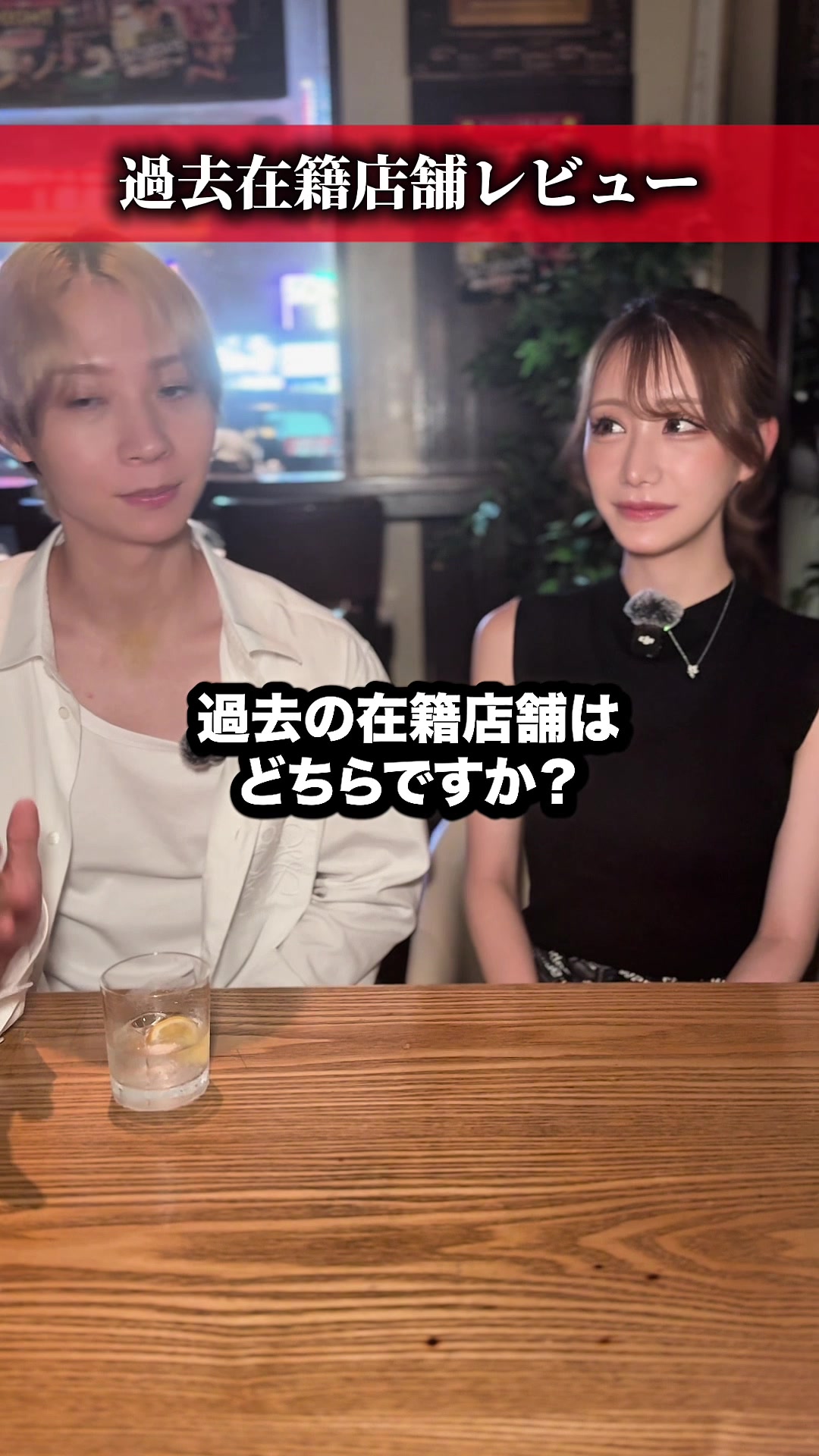 @京本【キャバ・ラウンジ紹介】