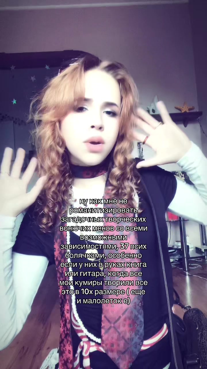 @любасек🍓
