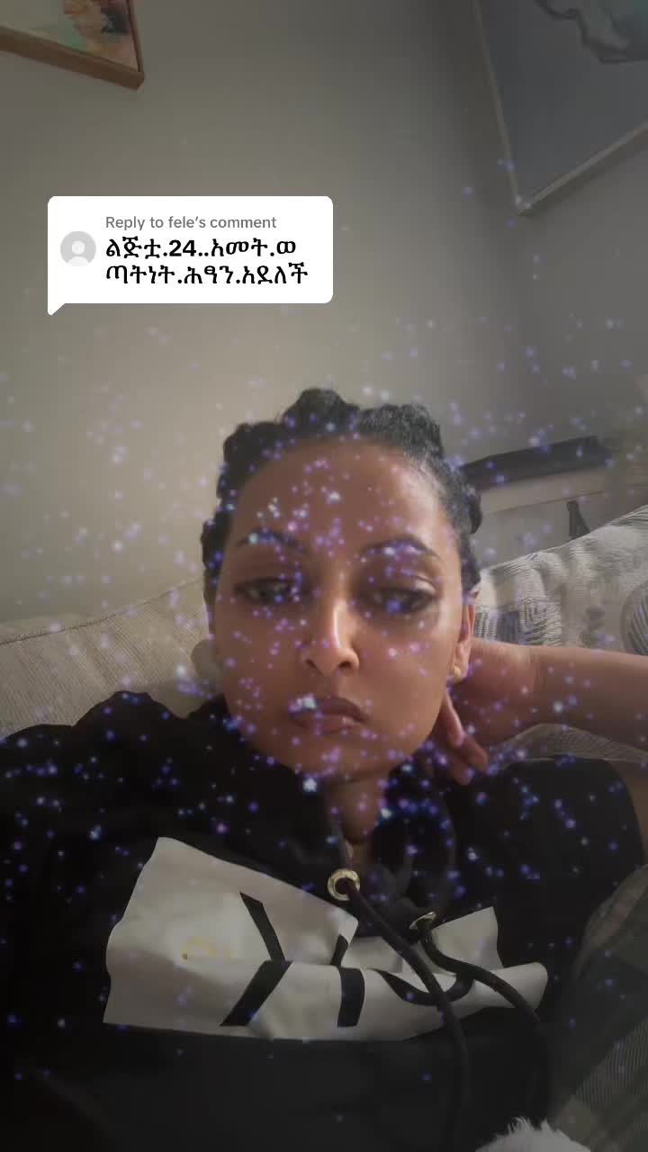 @ፍቅር በፍቅር