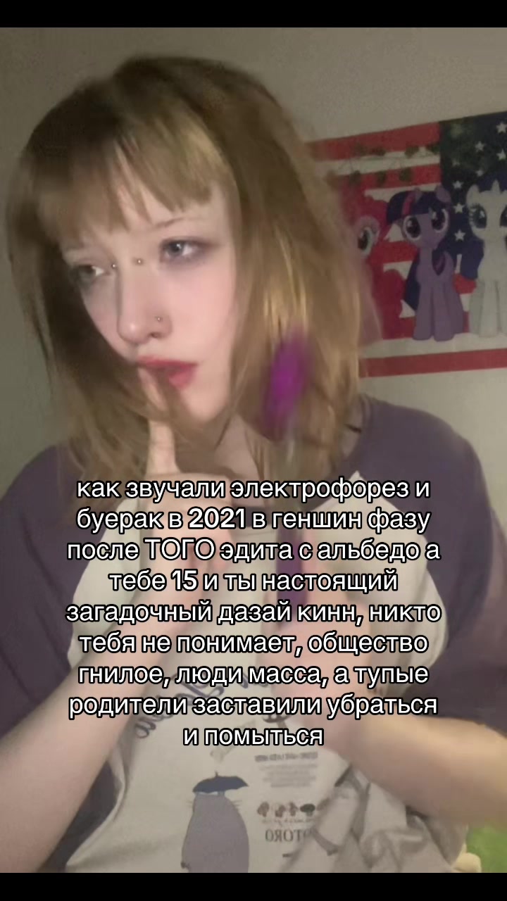 @astameoww