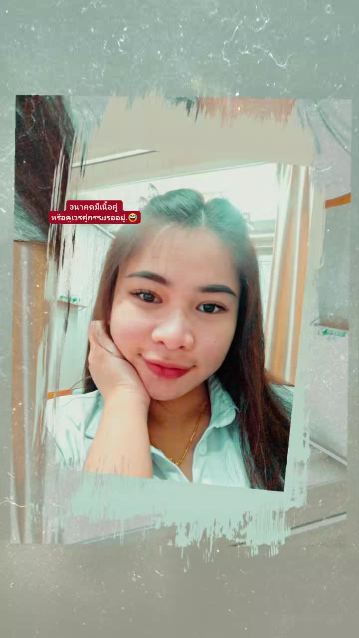 @นะ' น้ำ'าา