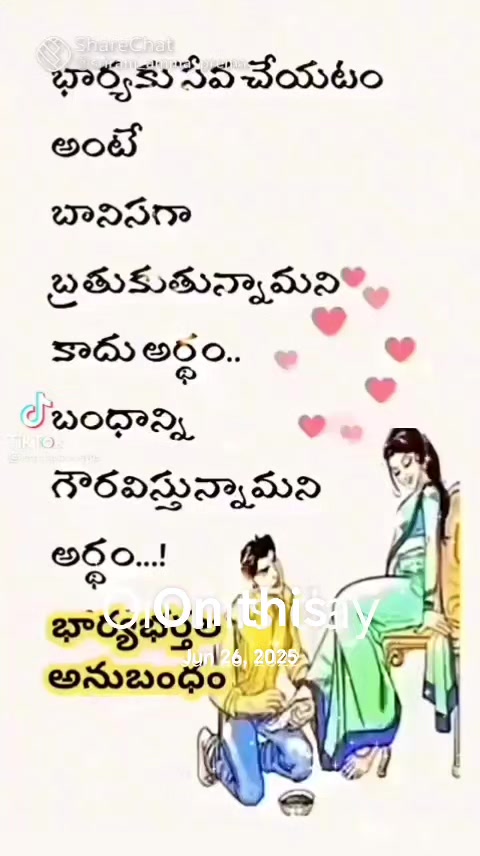 @వేణుగోపాలరెడ్డి
