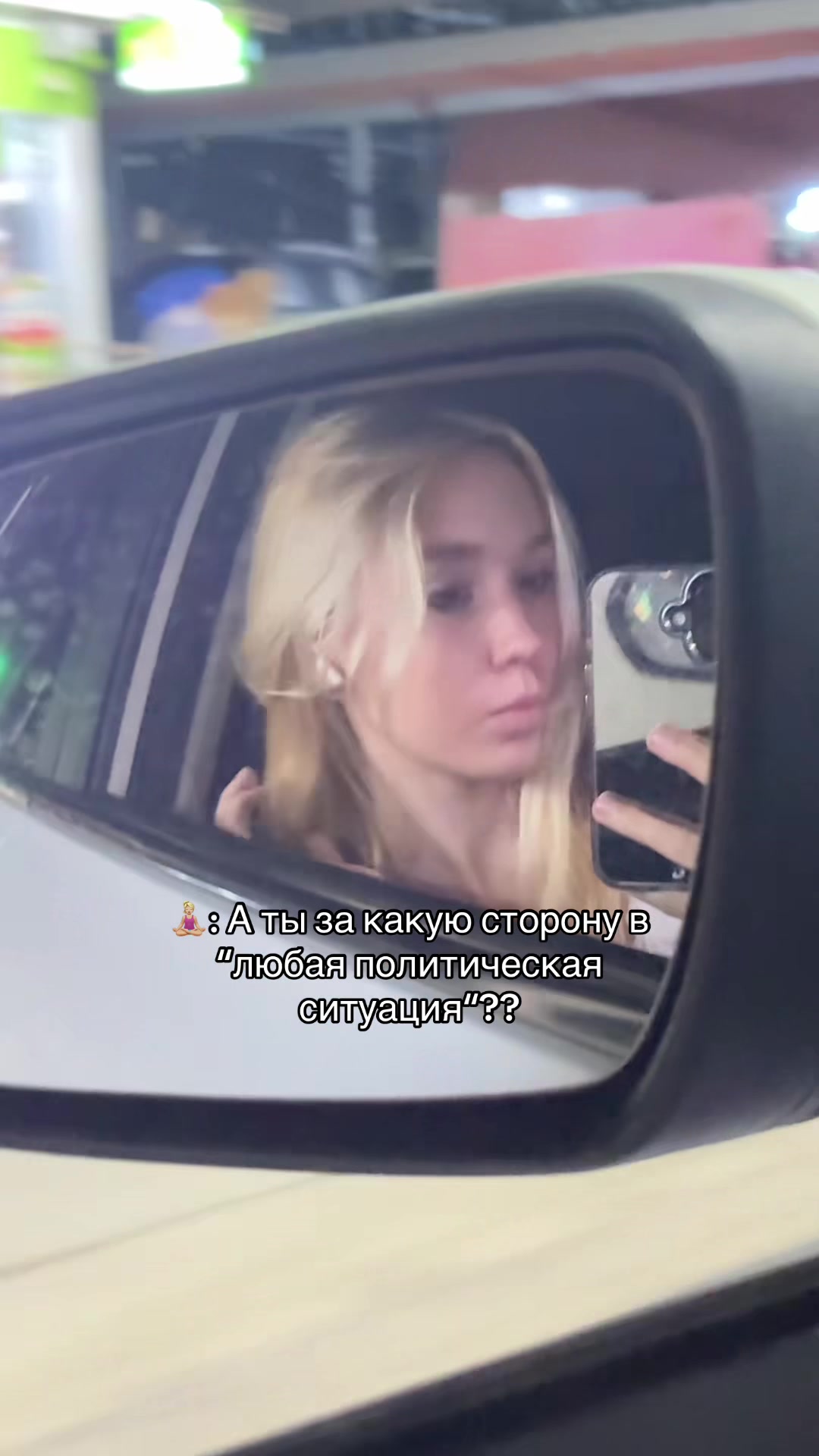 @смурлана