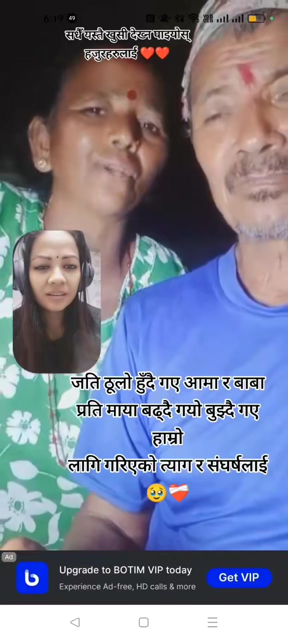 @sunita kattel