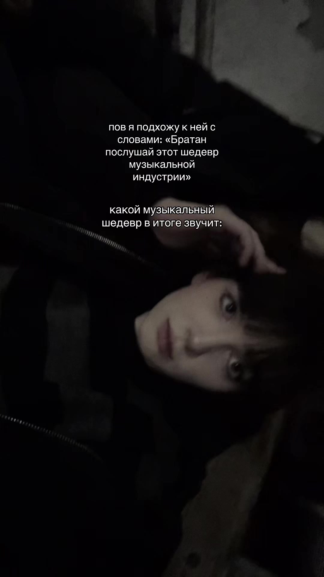 @злон