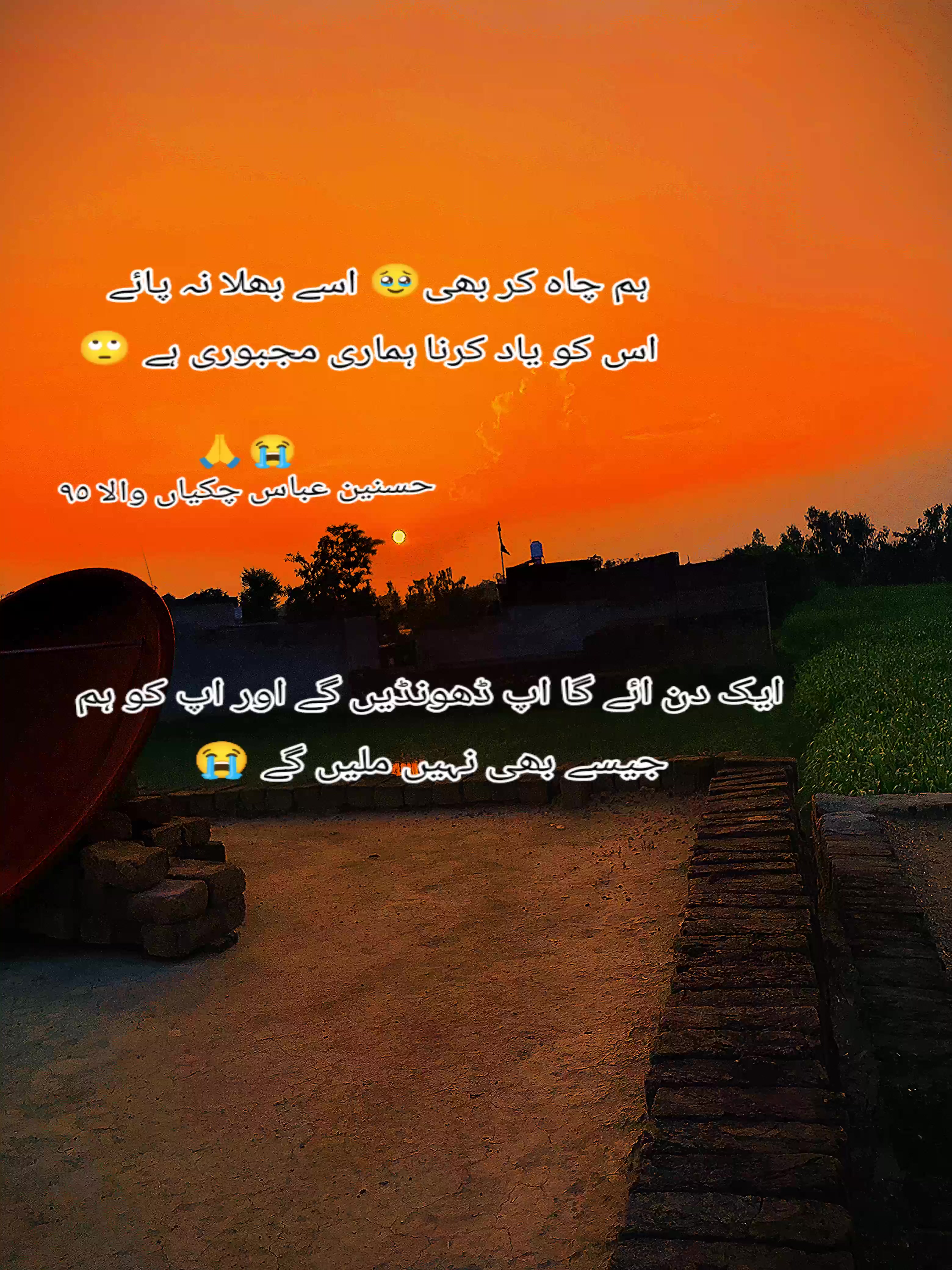 @hsasnAli804🥷🚩