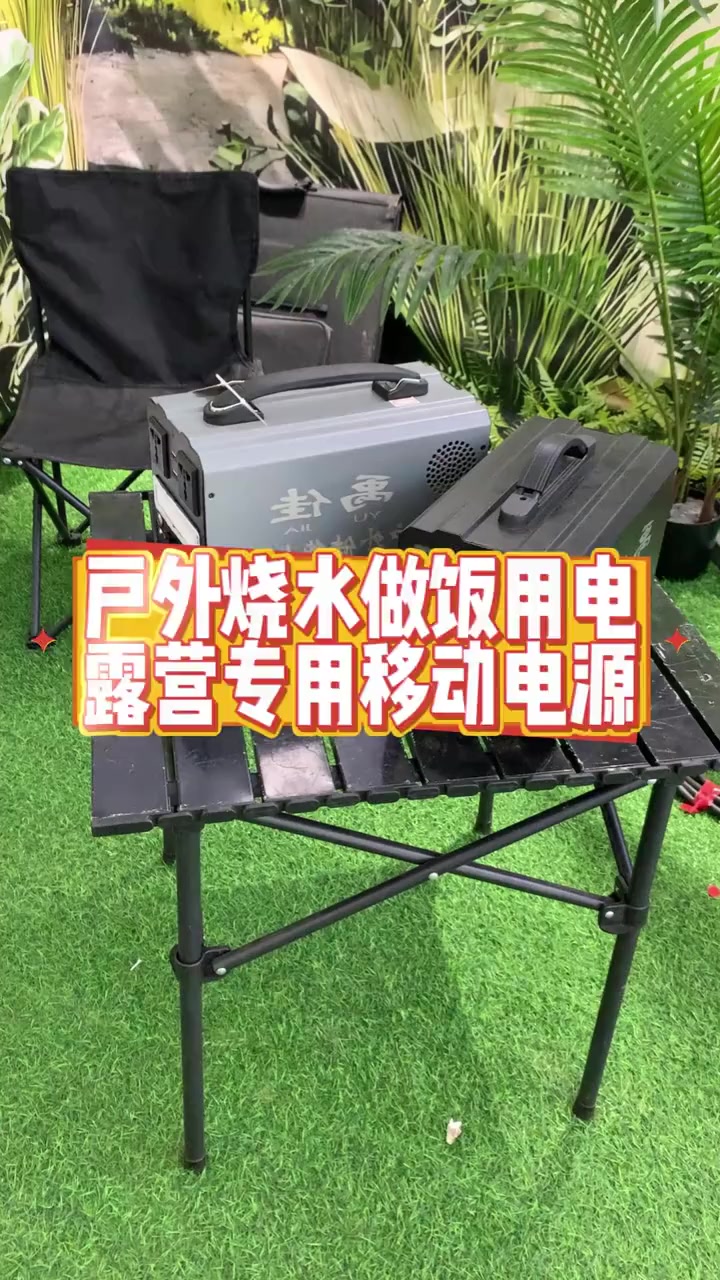 @探險家戶外用品
