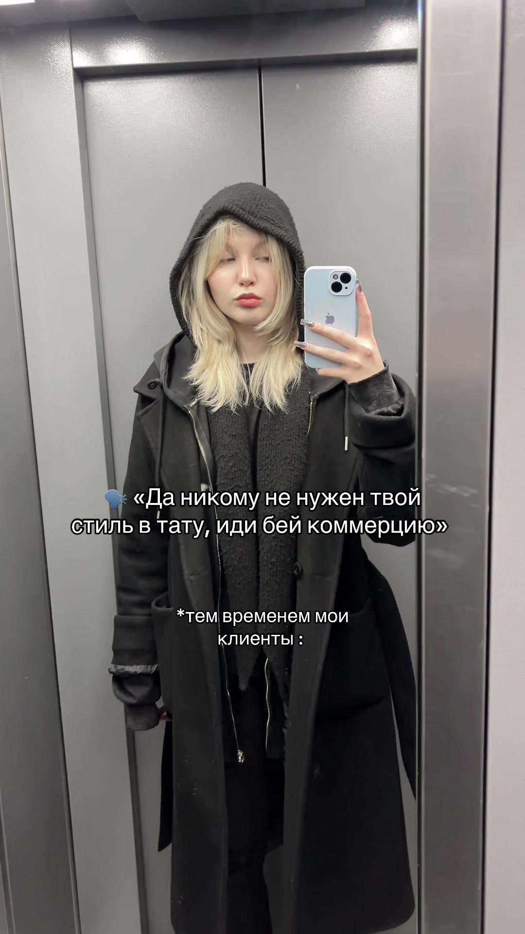 @Тгк: omaimon