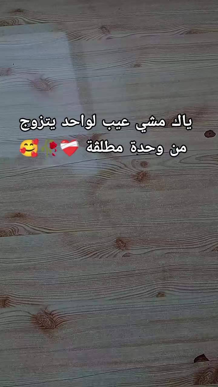 @Amine