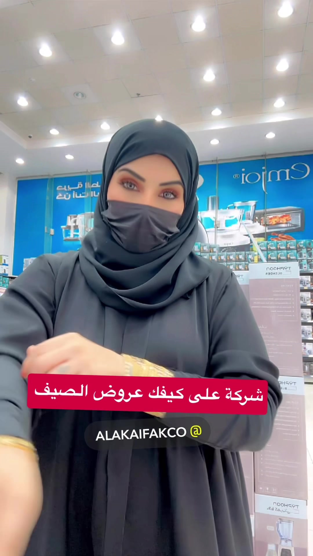 @سحر 🌙العيون