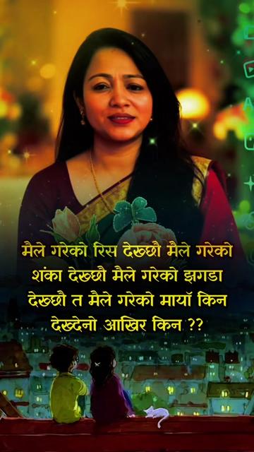 @राजकुमारी राना