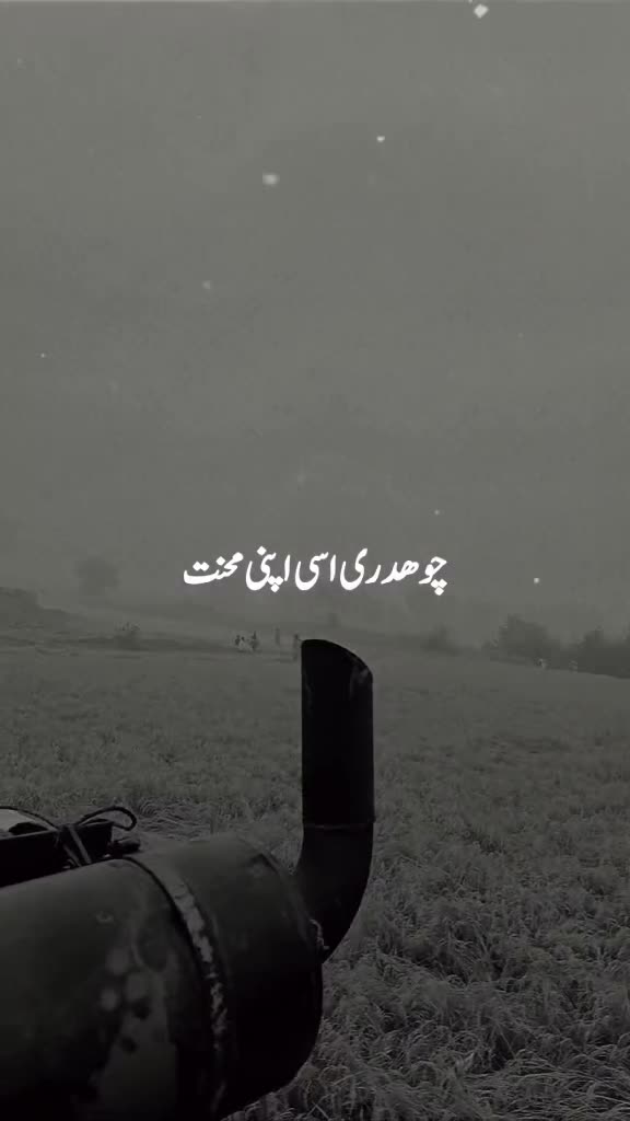@Arain.Brand🫶🏻❣️🥀❓