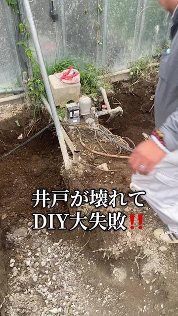 @🏴☠️暴君家族達13🏴☠️【本垢】