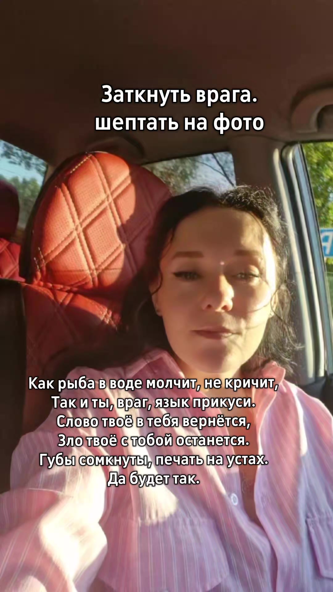 @Евгения Русская магия✔️