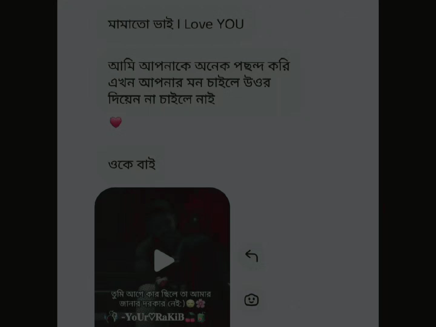 @عبيدول شاه