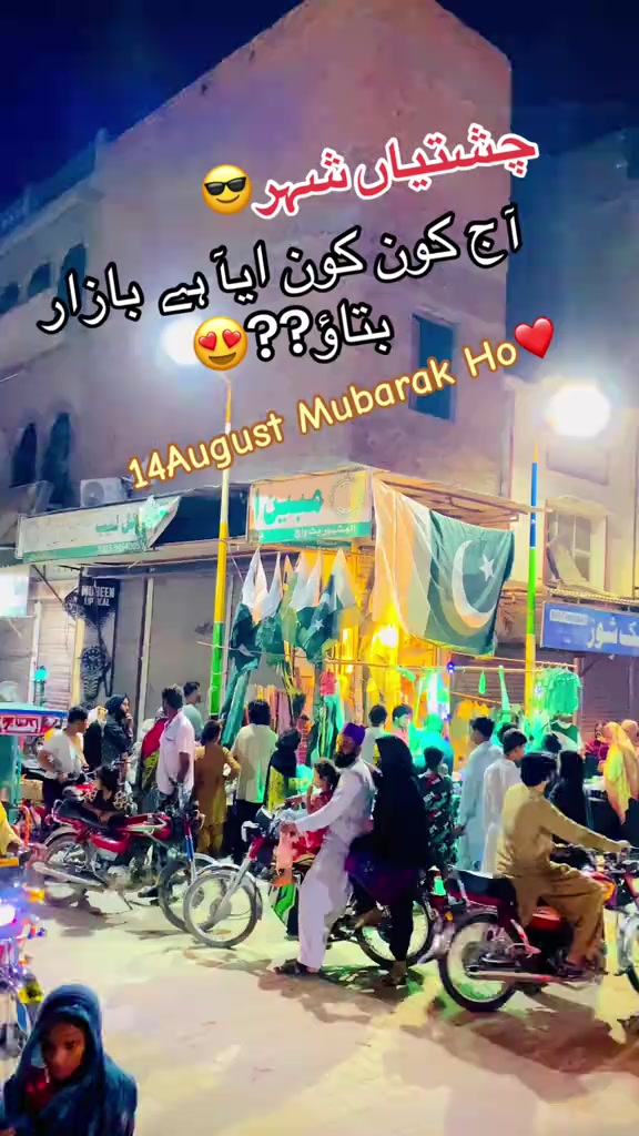 @عرفان چشتیاں