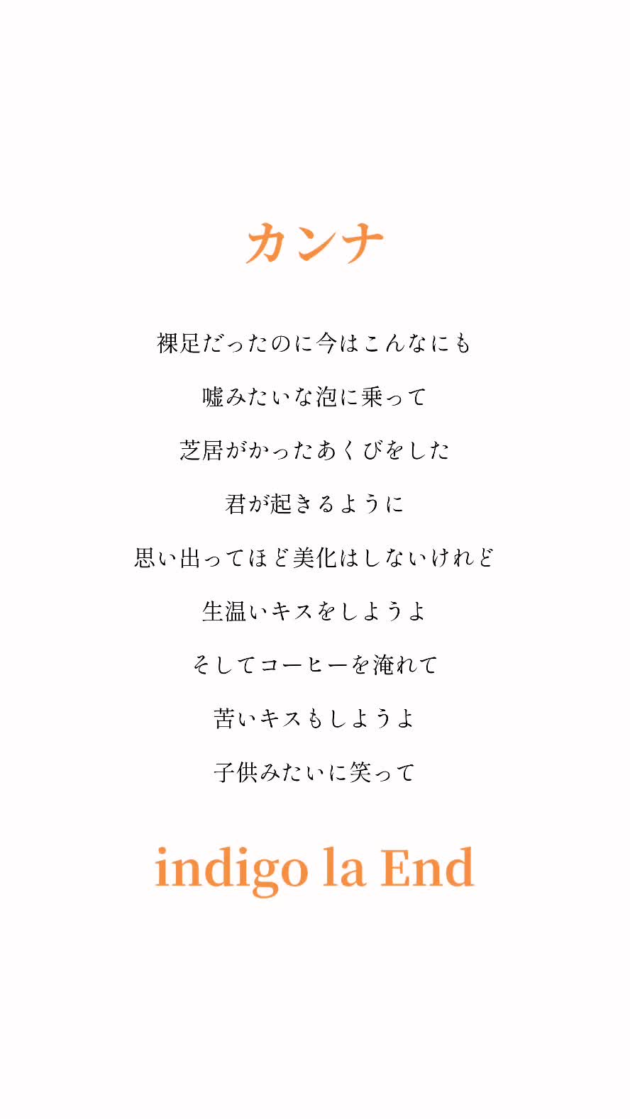 @えん