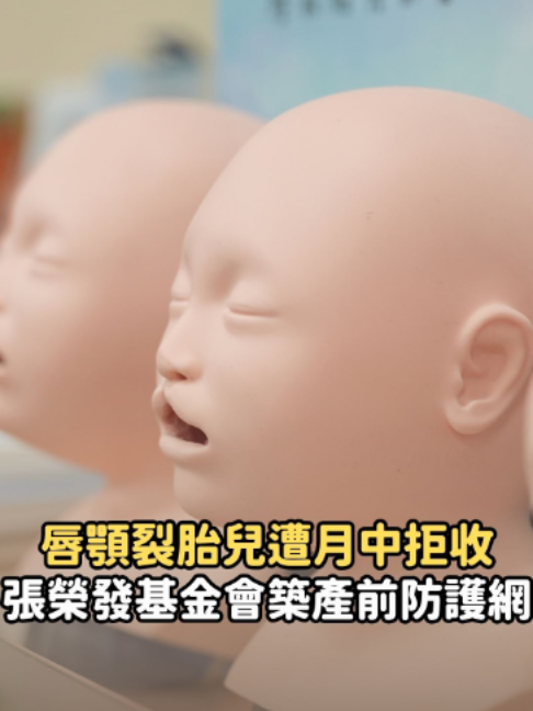 @知新聞