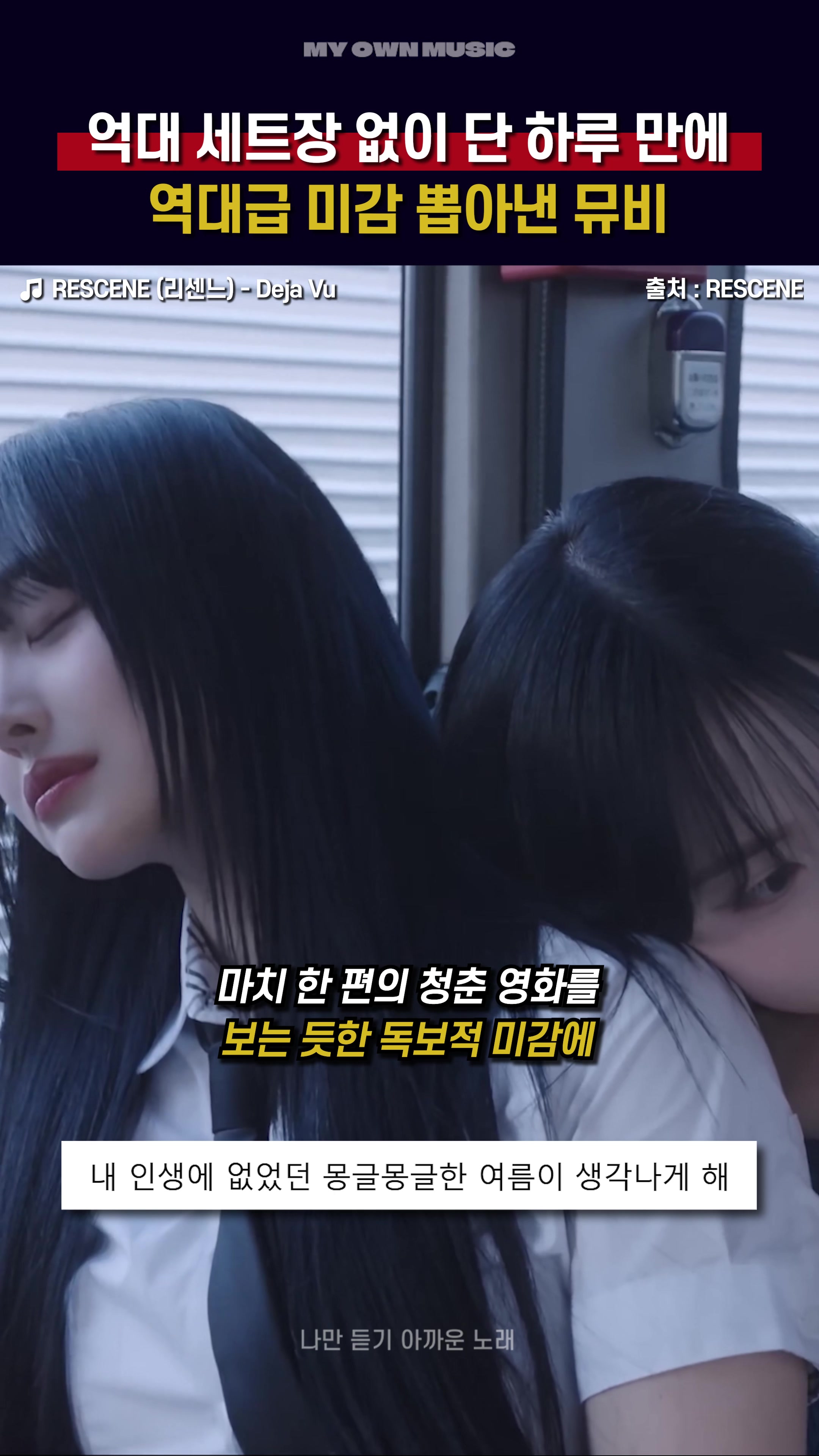 @나만 듣기 아까운 노래