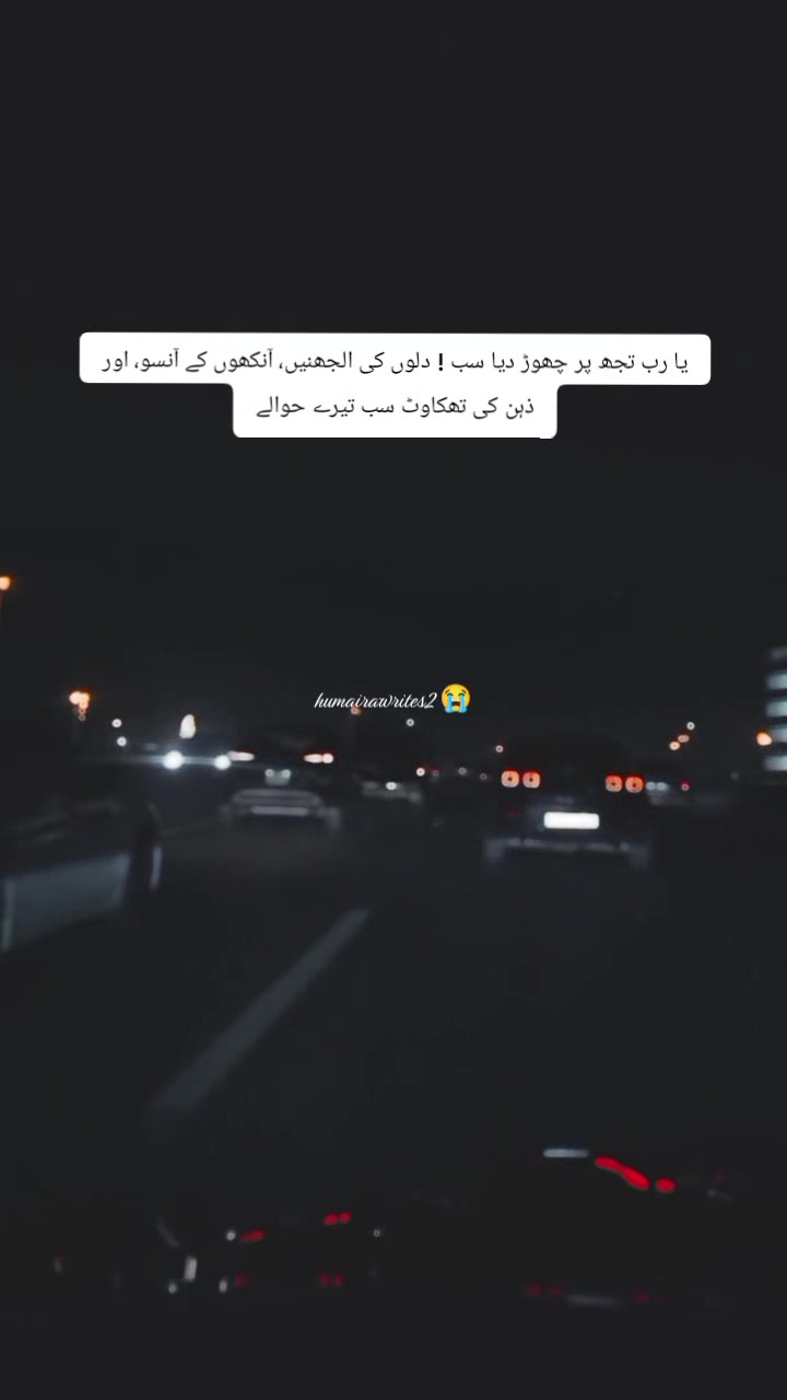 @@𝄟✮⃝humaira☆࿐:🦋⃟🦋⃟