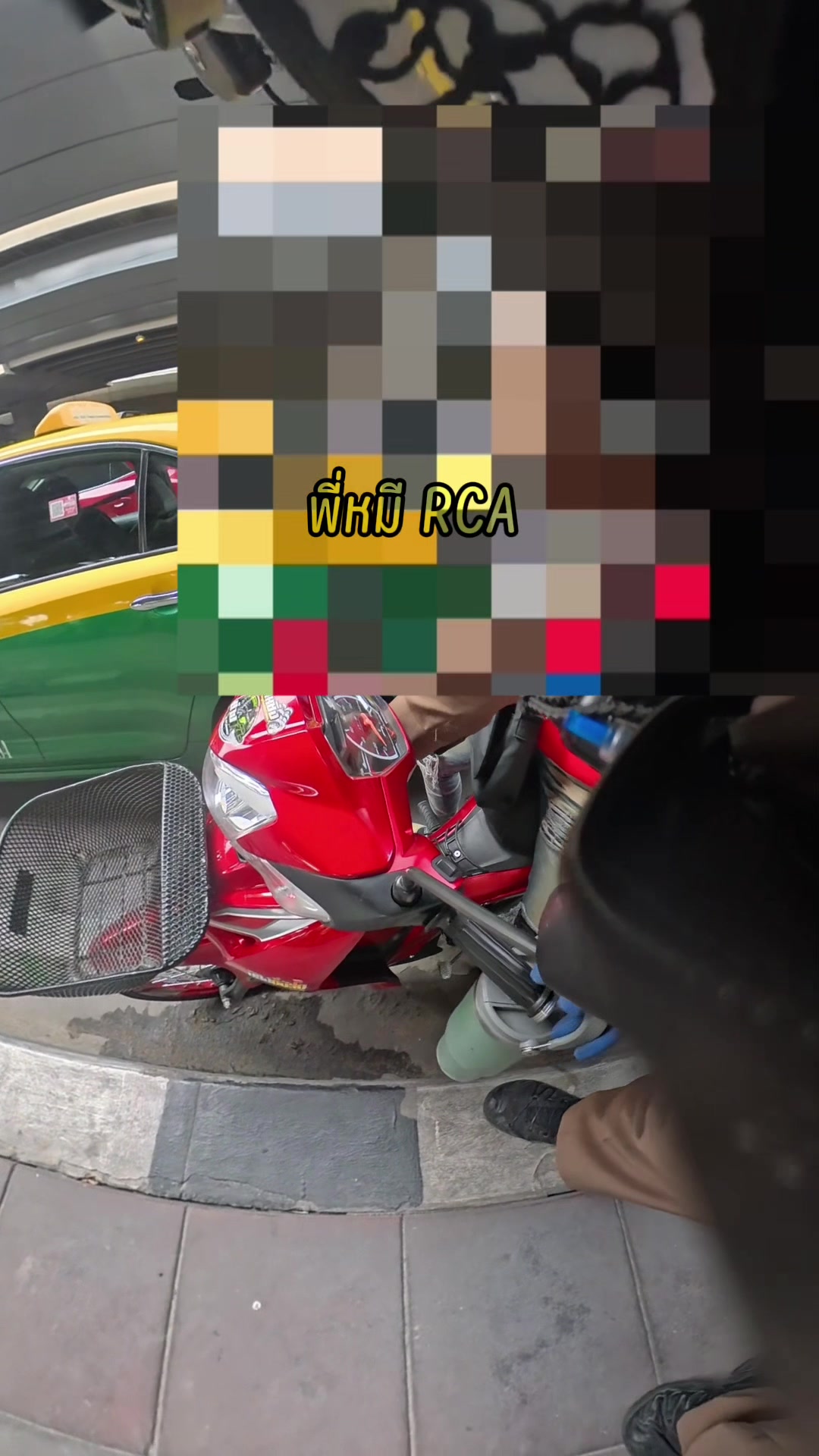 @พี่หมี RCA (Traffic Pol.)