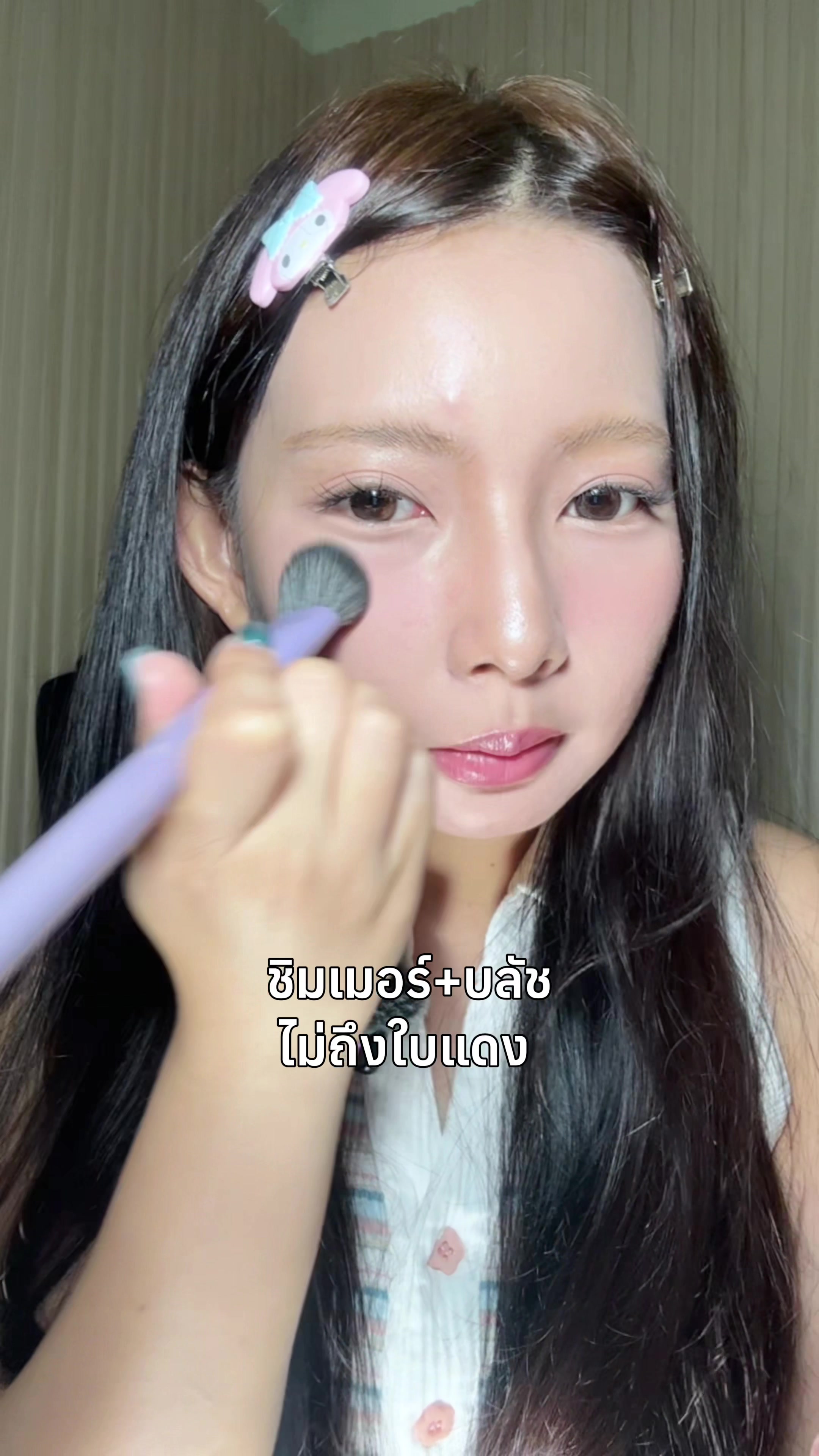 @ฝ้ายอริส