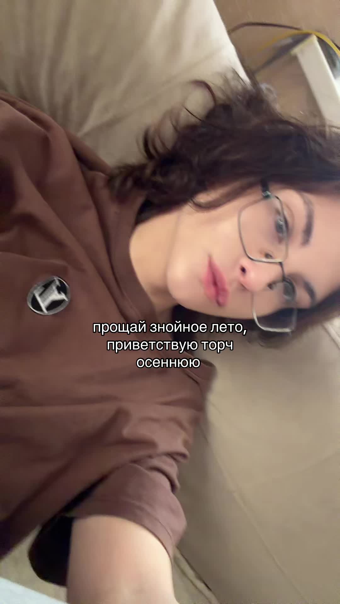 @квиск епать