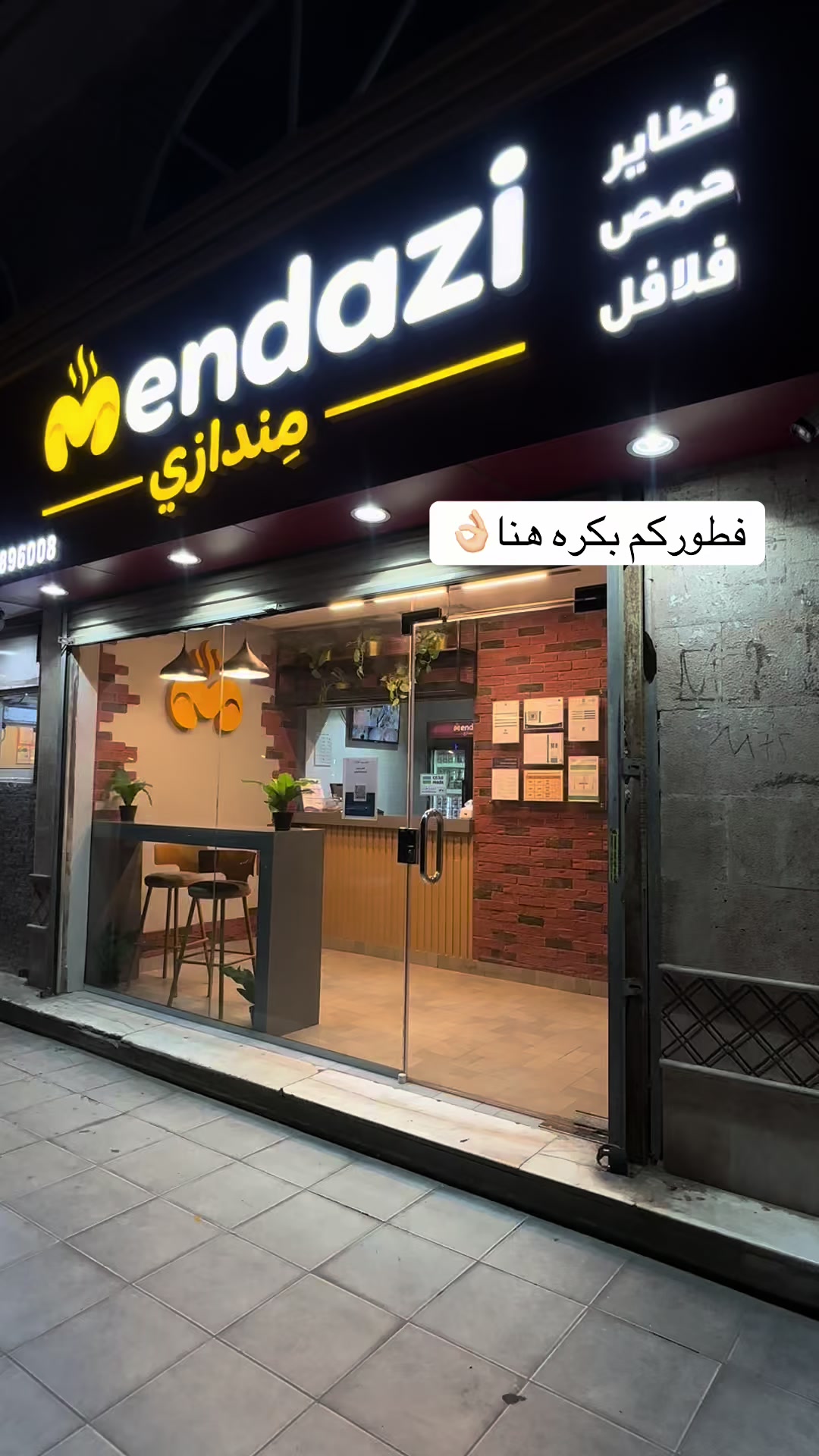 @بلوقر | JEDDAH