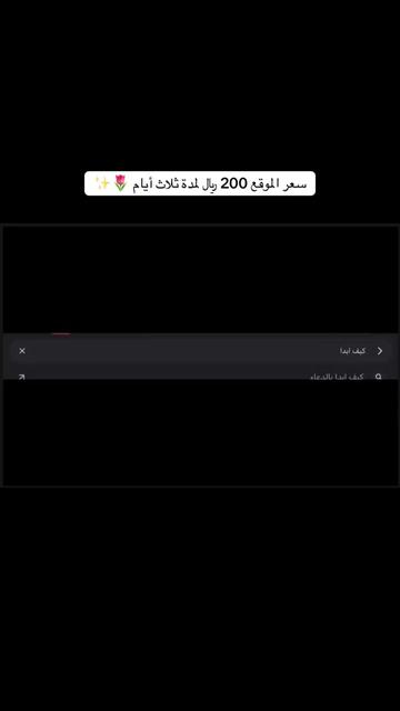 @وصَـال ويــب | WASAL WEB