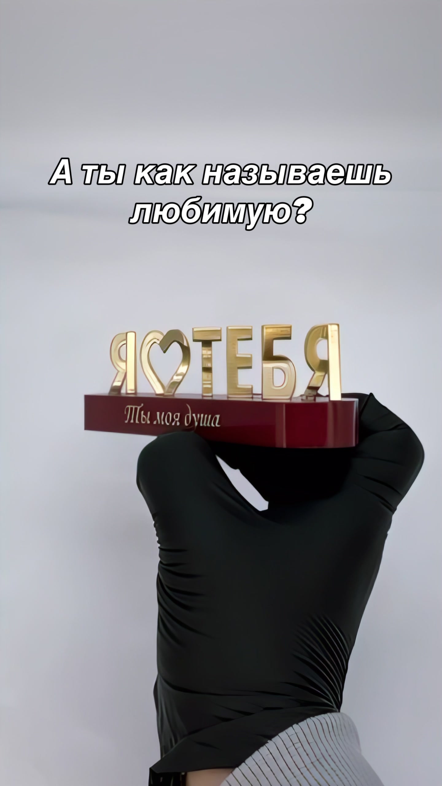 @Tridpapa