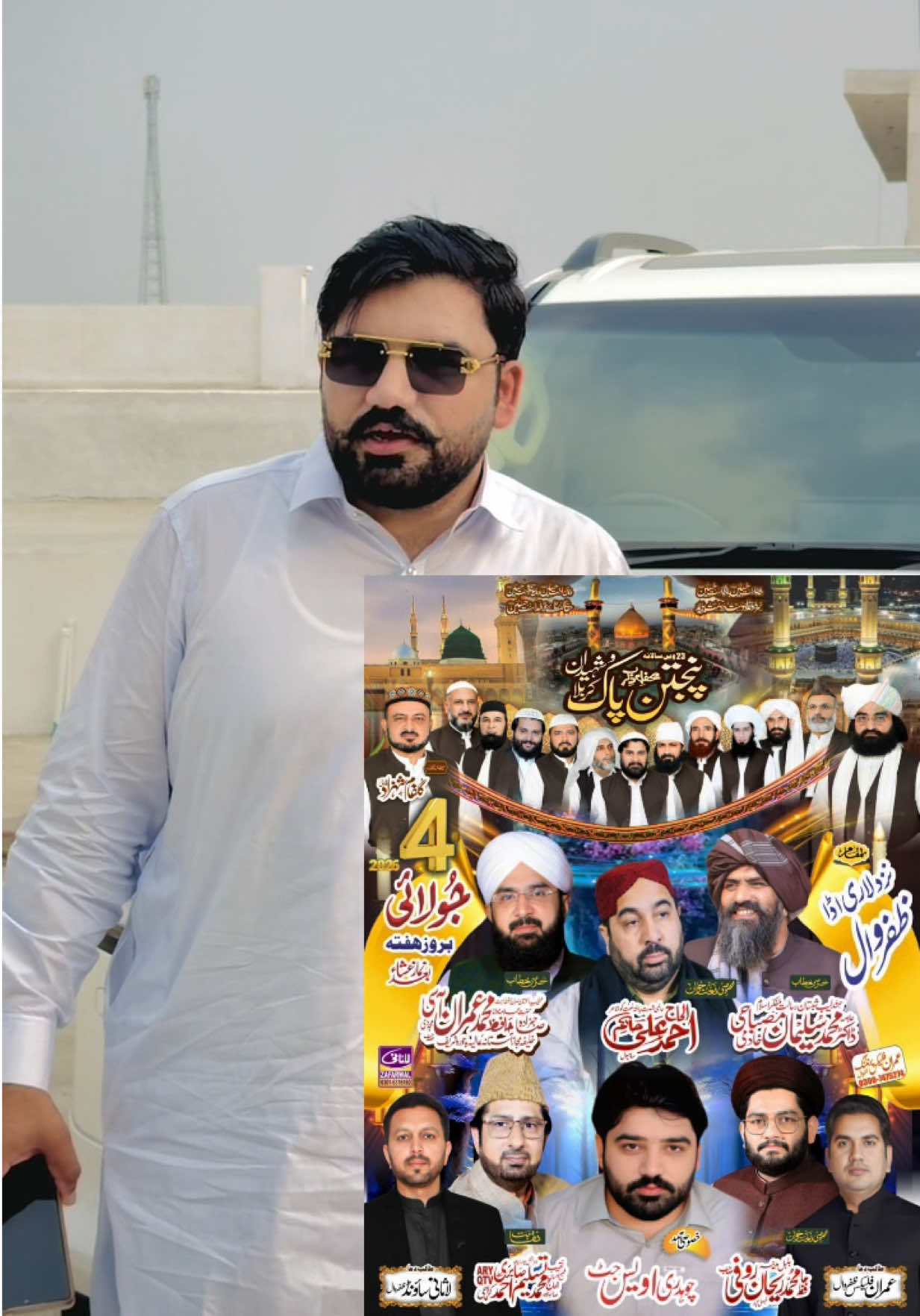 @Ch Awais JutT 22 ✌️