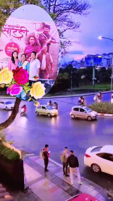 @बिनु माया तामाङ