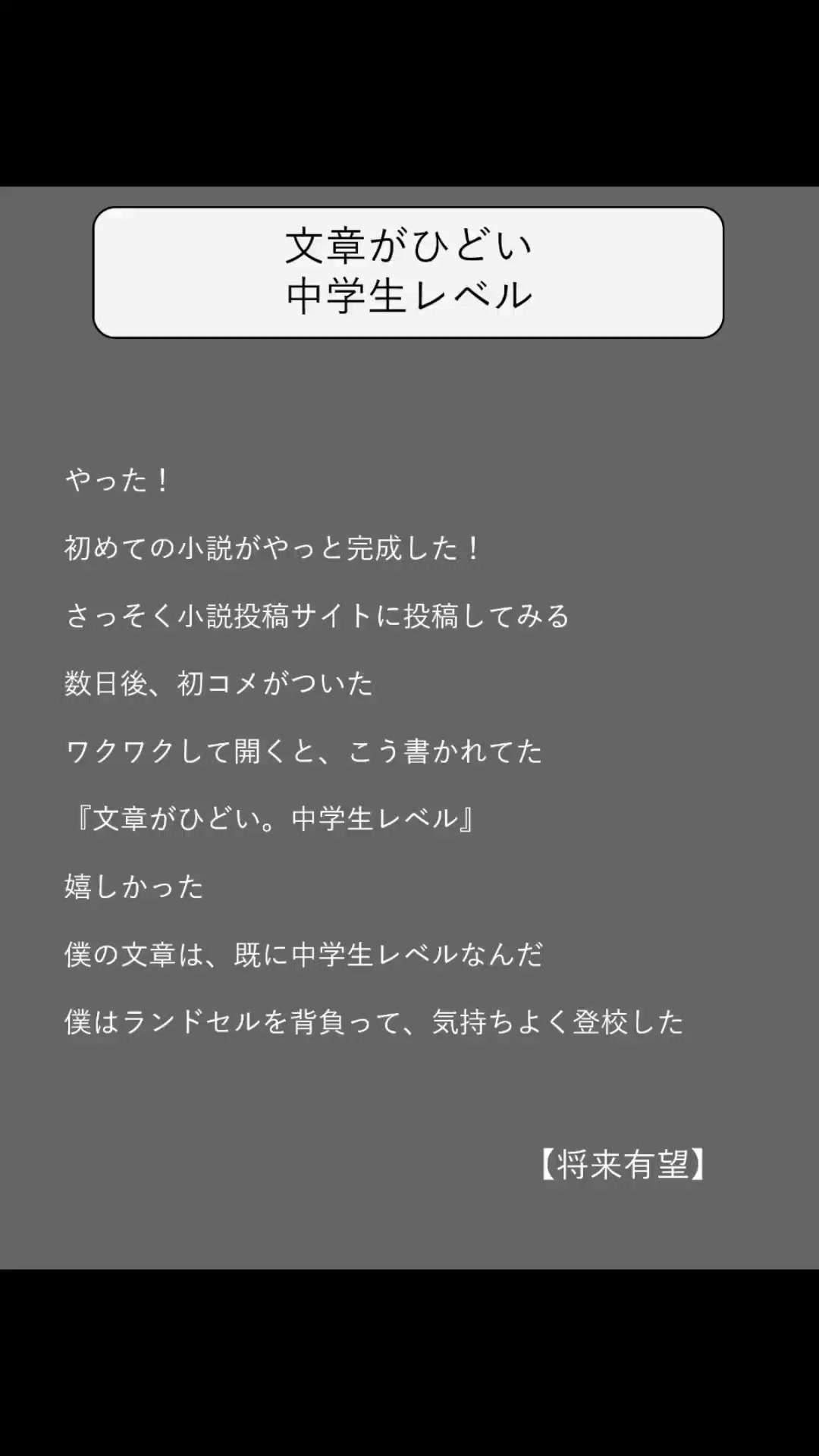 @方丈 海【書籍発売中】