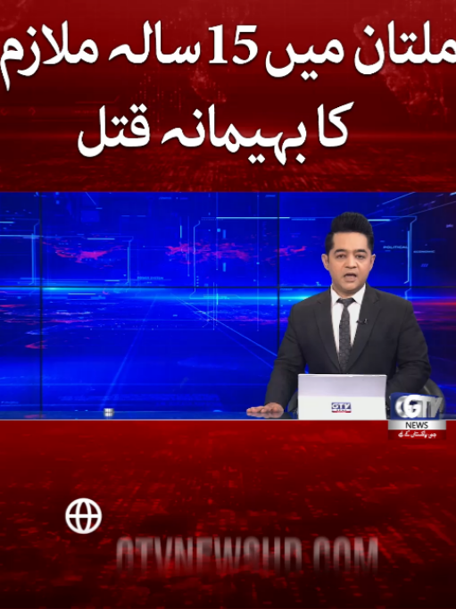 @GTV News