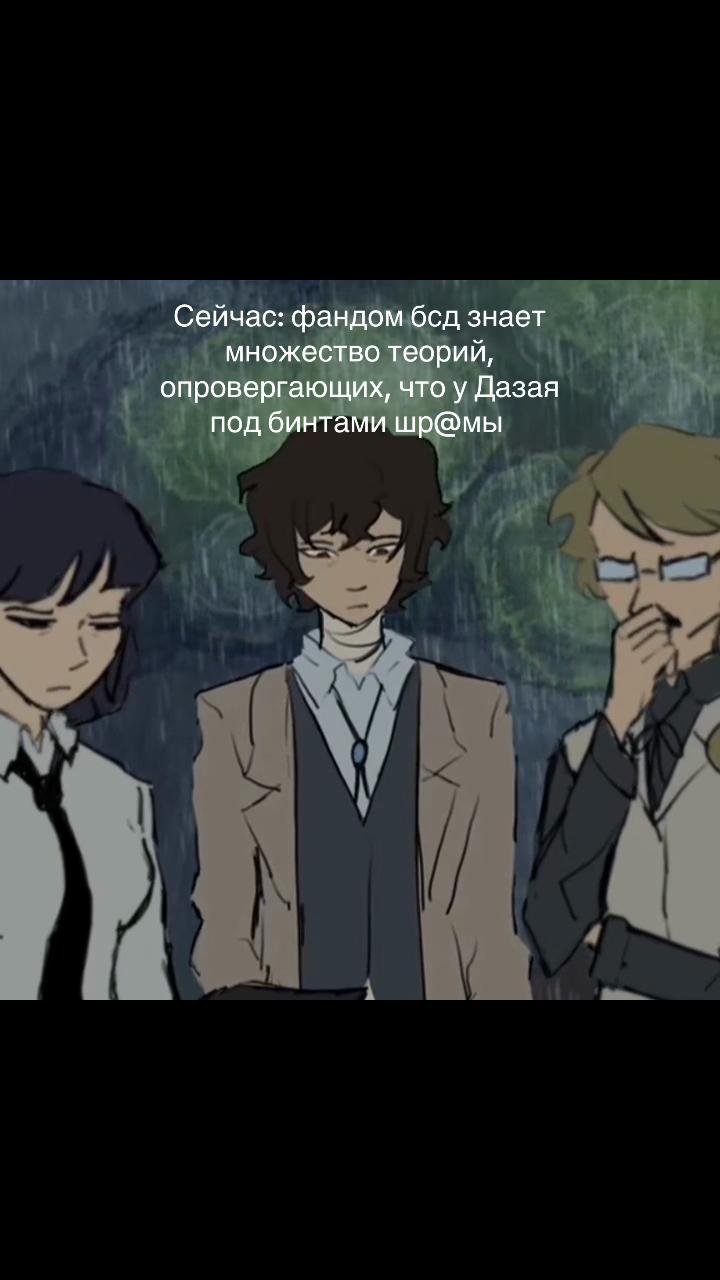 @Аннабель шутит
