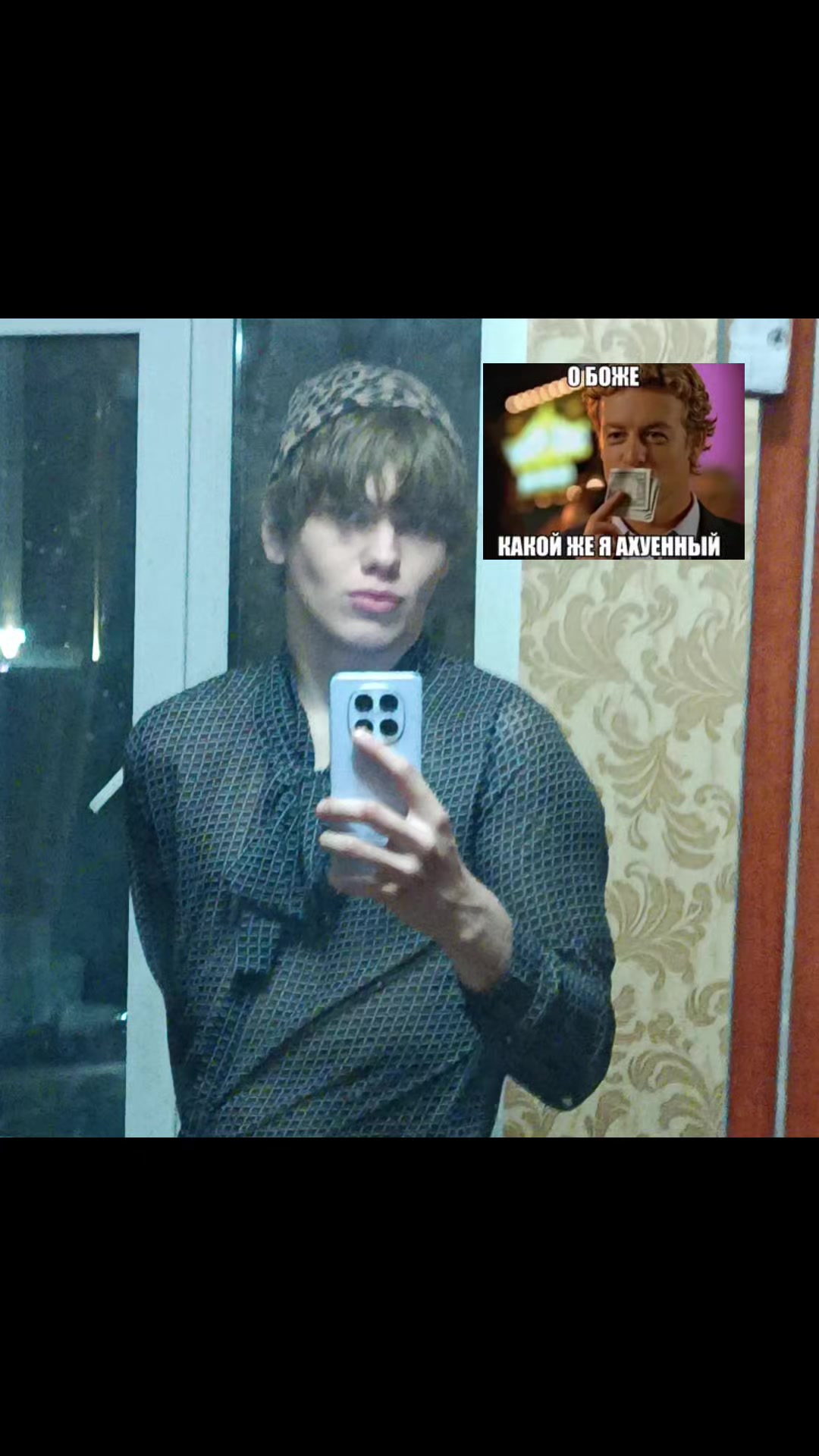 @СТАСЯН