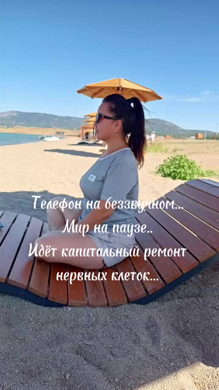 @Энджи