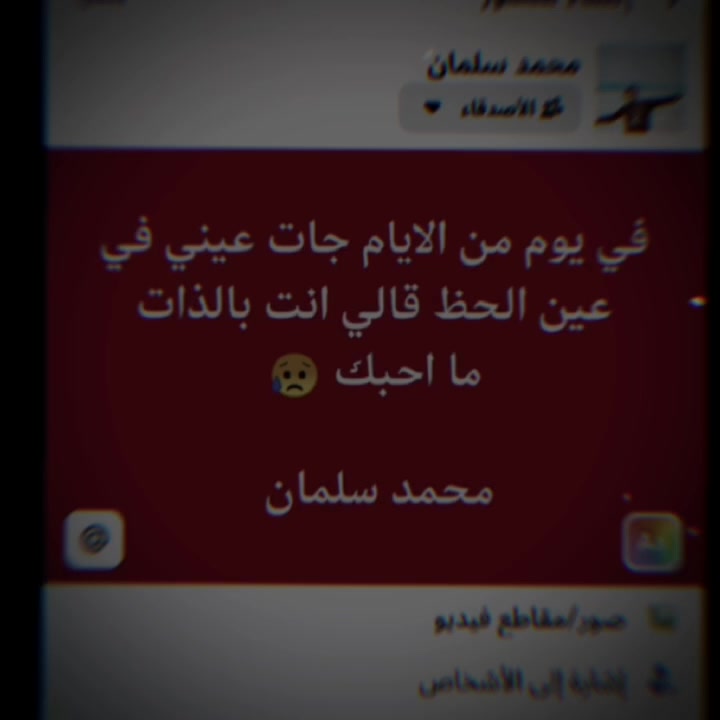 @محمد سلمان ⚽