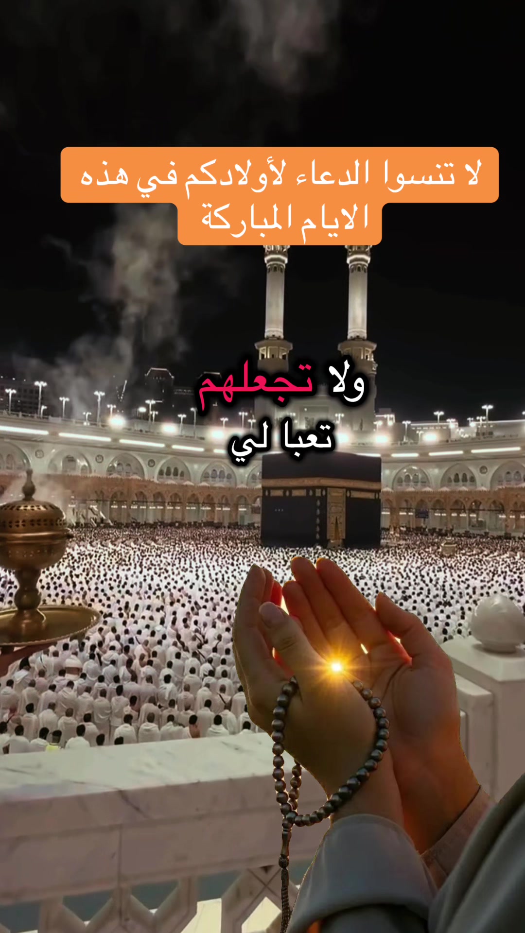 @hanan