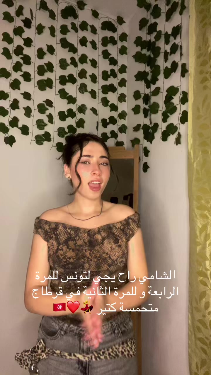 @chaima abidi