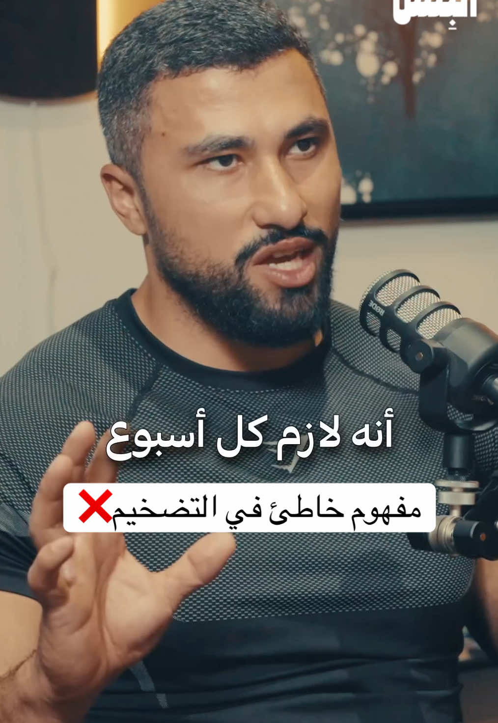 @بودكاست على البنش OTB