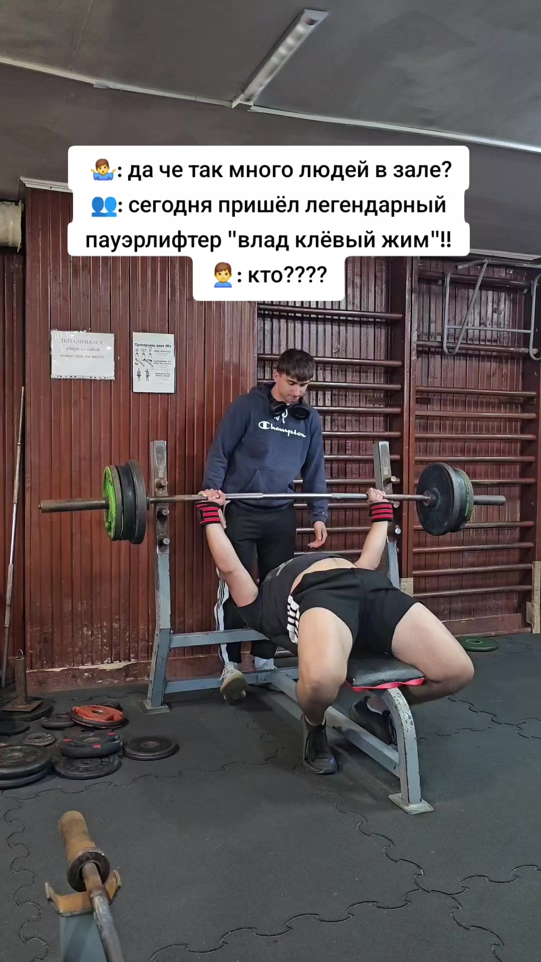 @ULTRAGYM