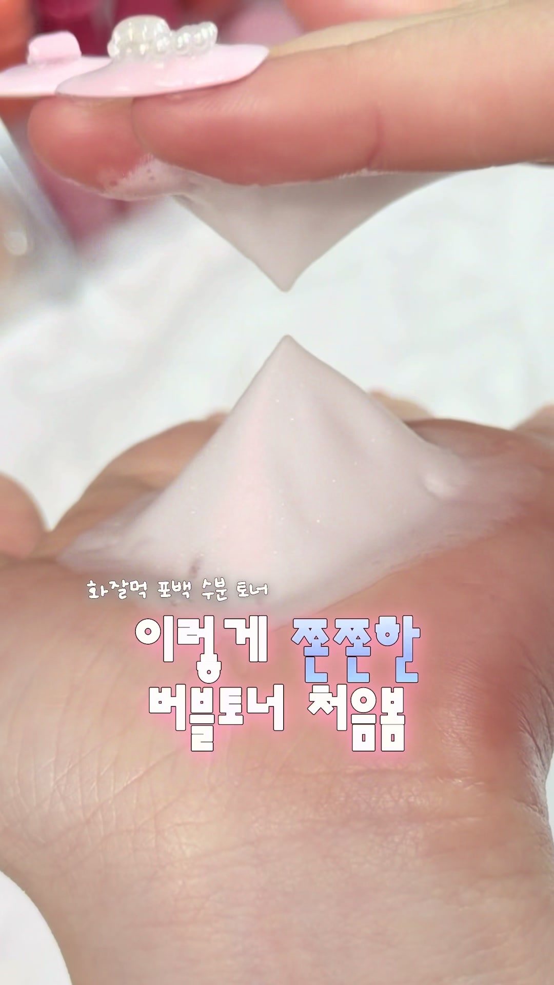 @싶어요