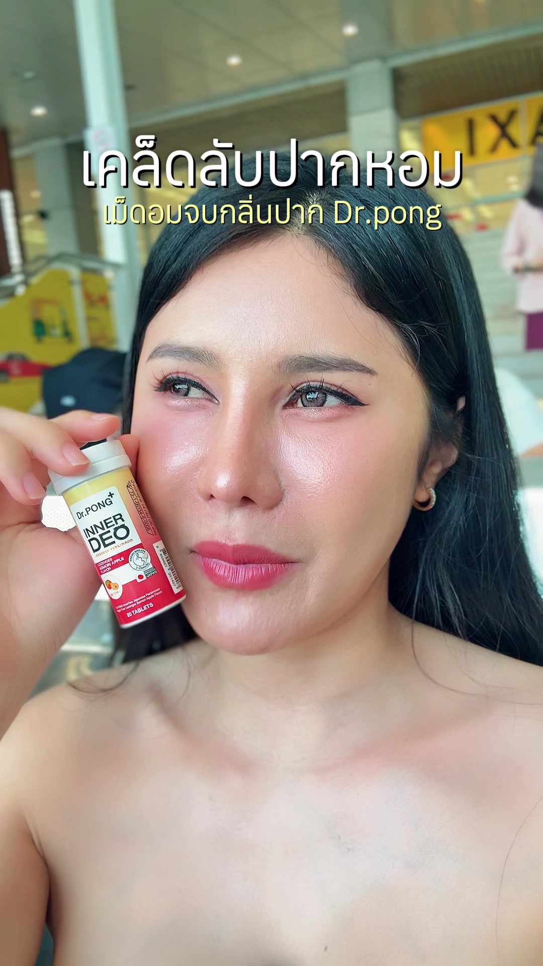 @เปียโน&lsquo;ที่กดได้ (ช่องหลัก)