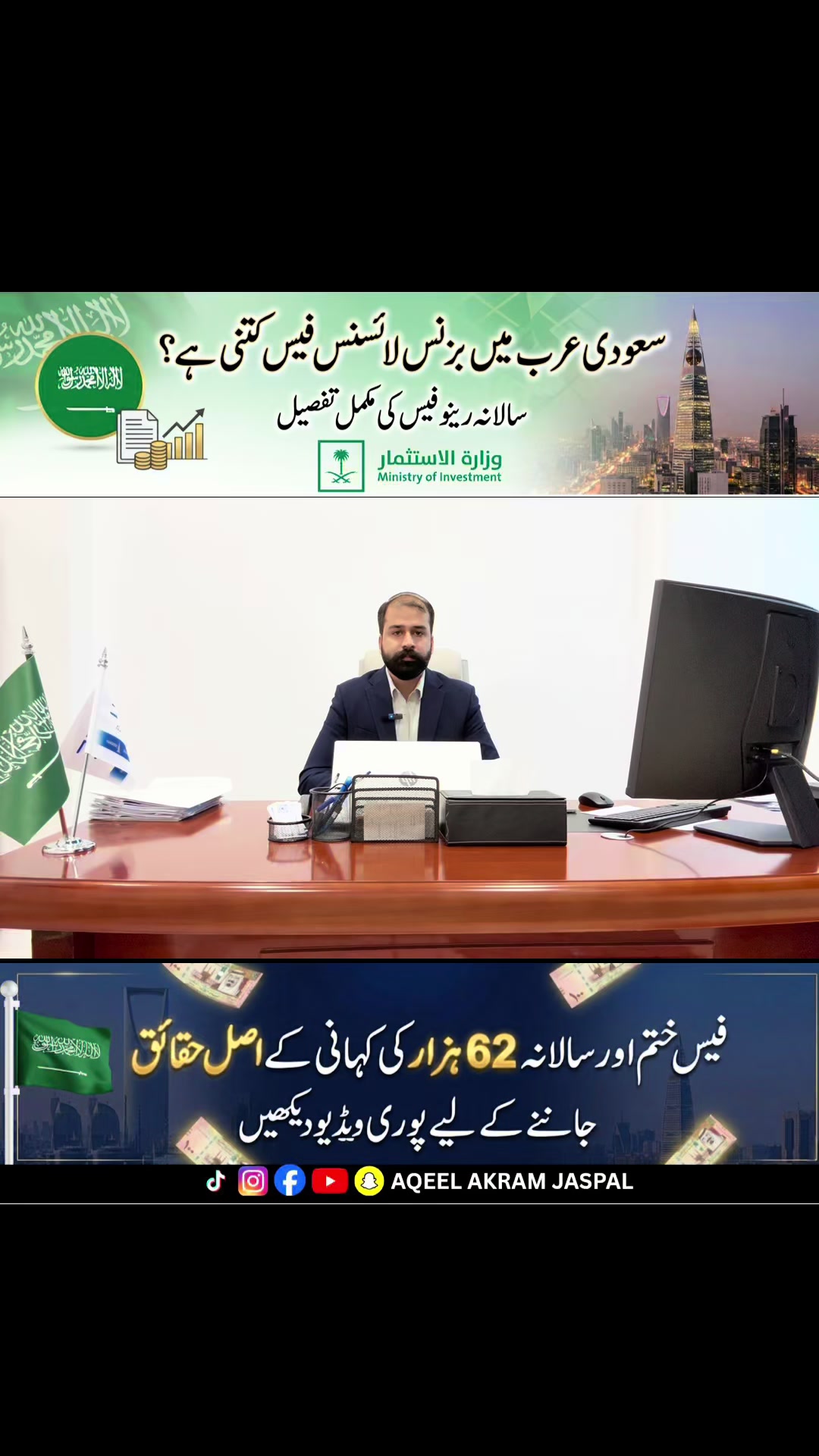 @Aqeel Jaspal 🇸🇦🇵🇰