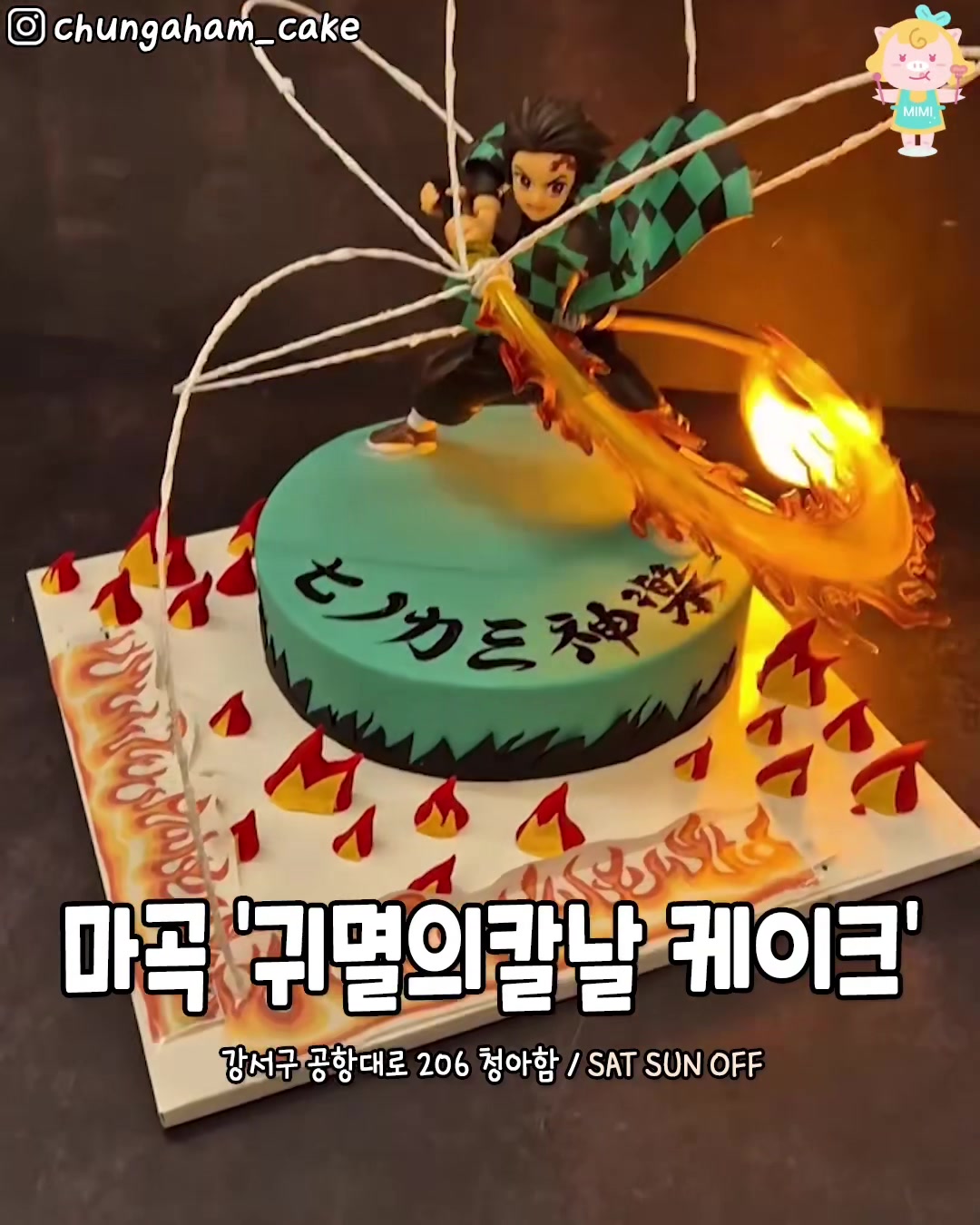 @서울핫플