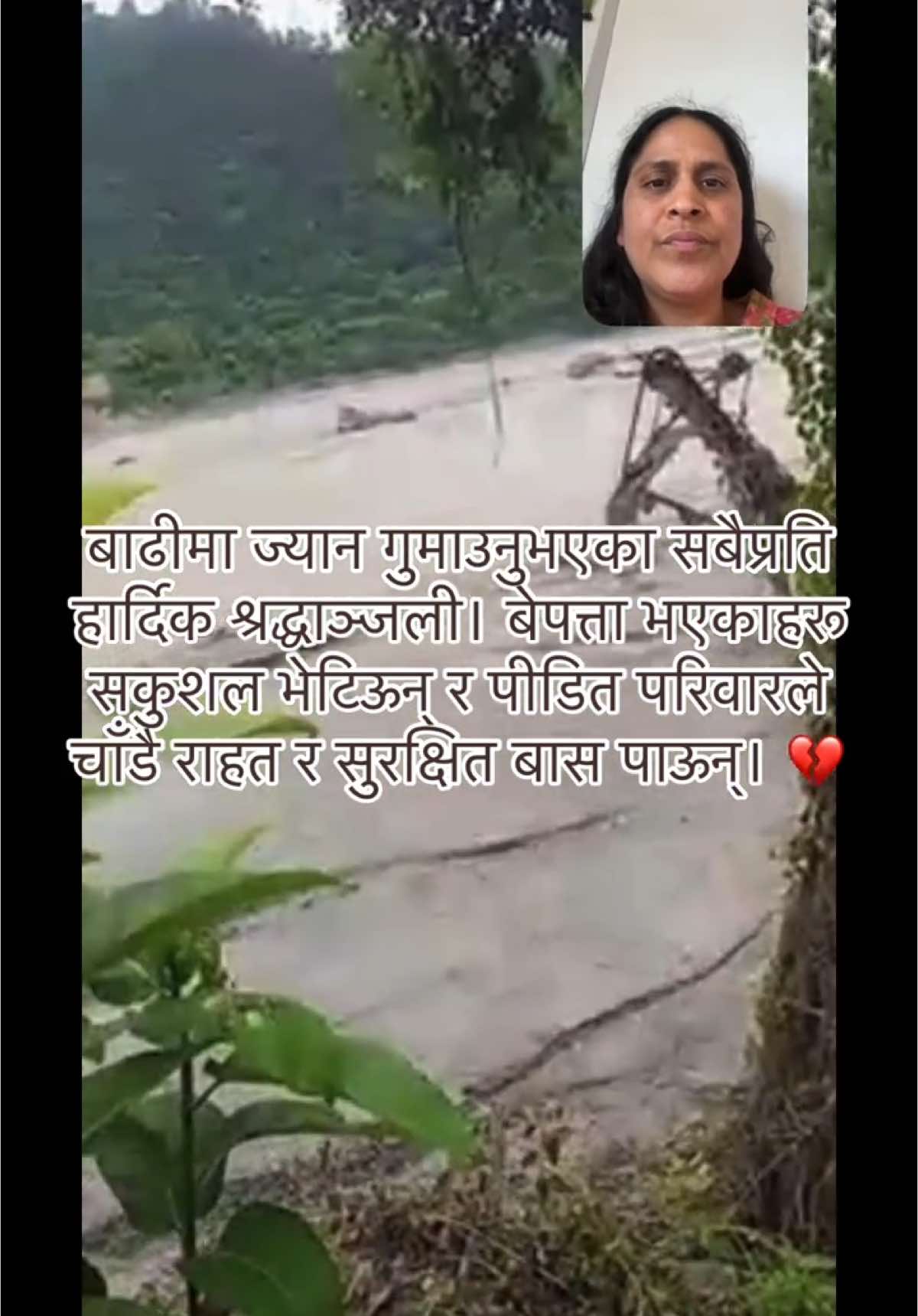 @Amrita Gajurel